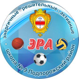 эмблема для сайта